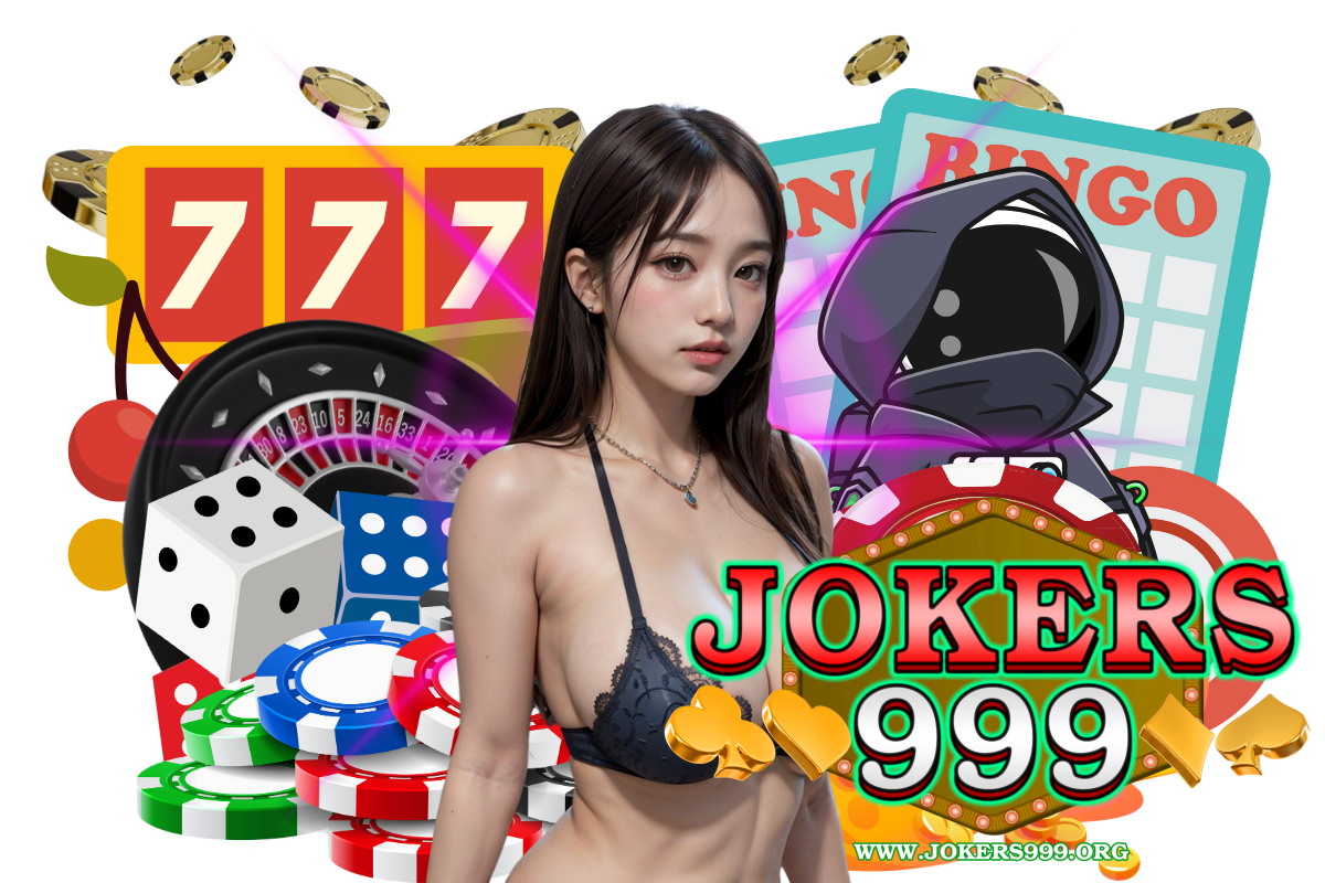 jokers999 สมัคร